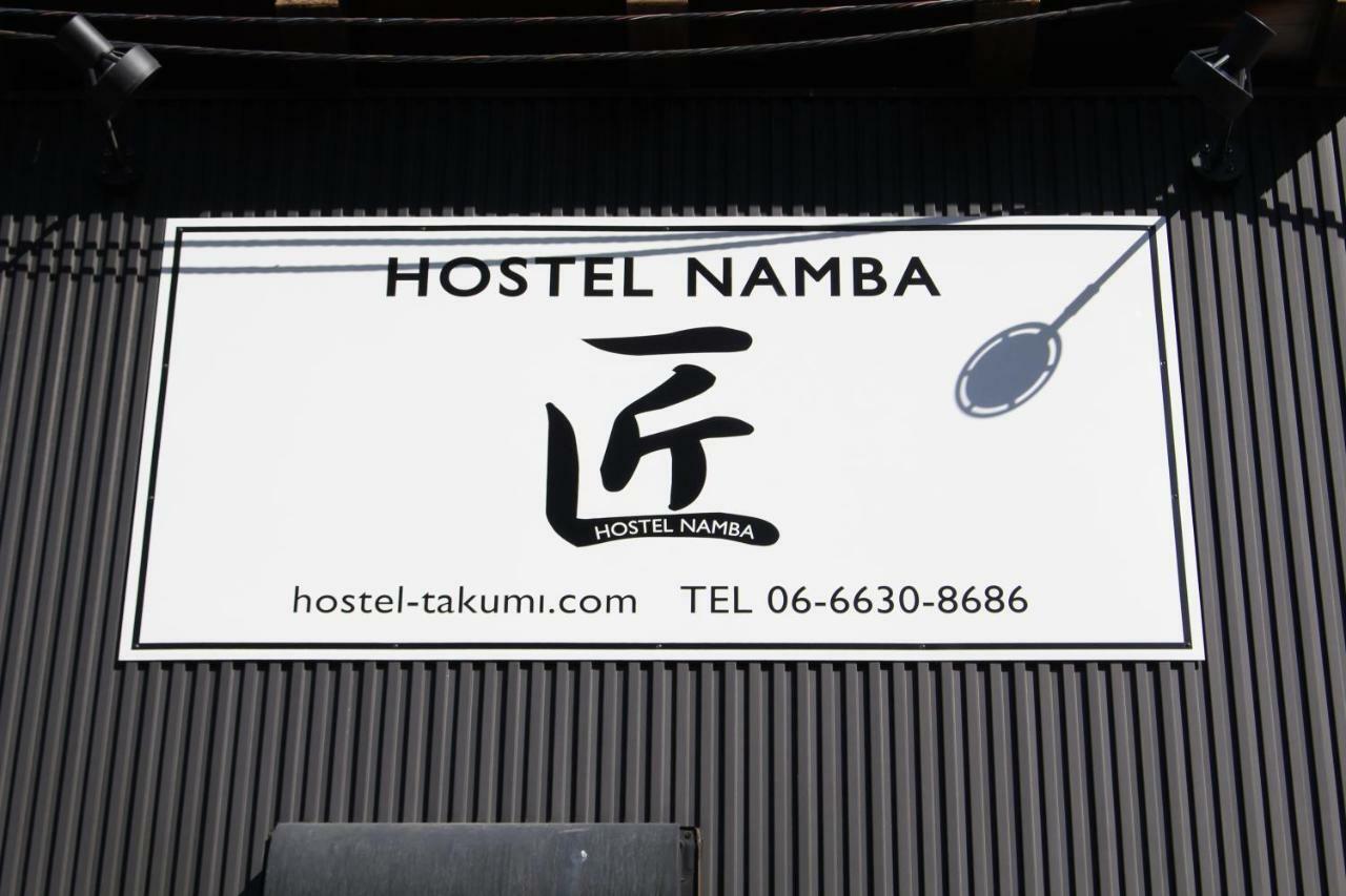 Hostel Namba Takumi Osaka Exterior photo